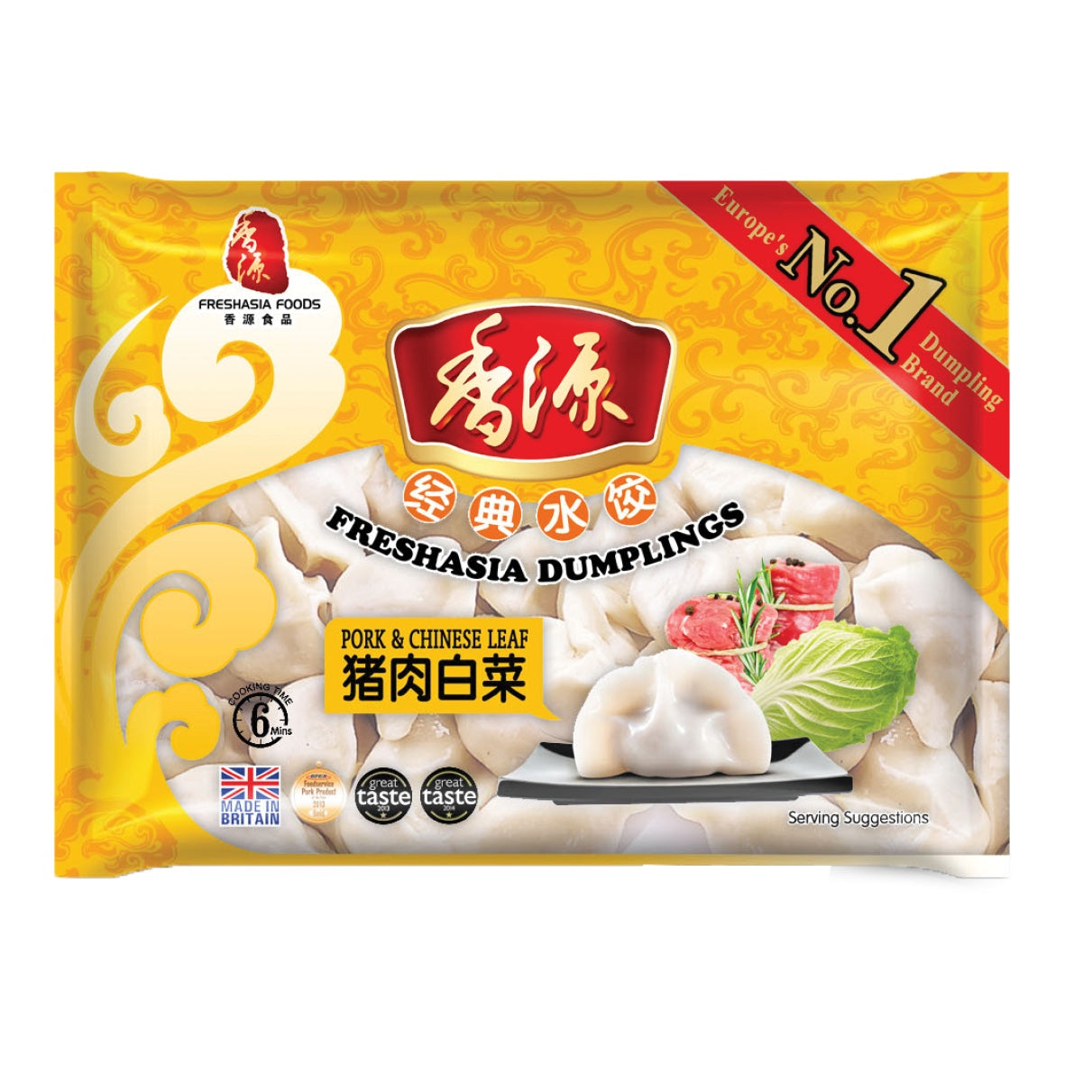 Fresh Asia Pork and Chinese Leaves Dumplings 400g