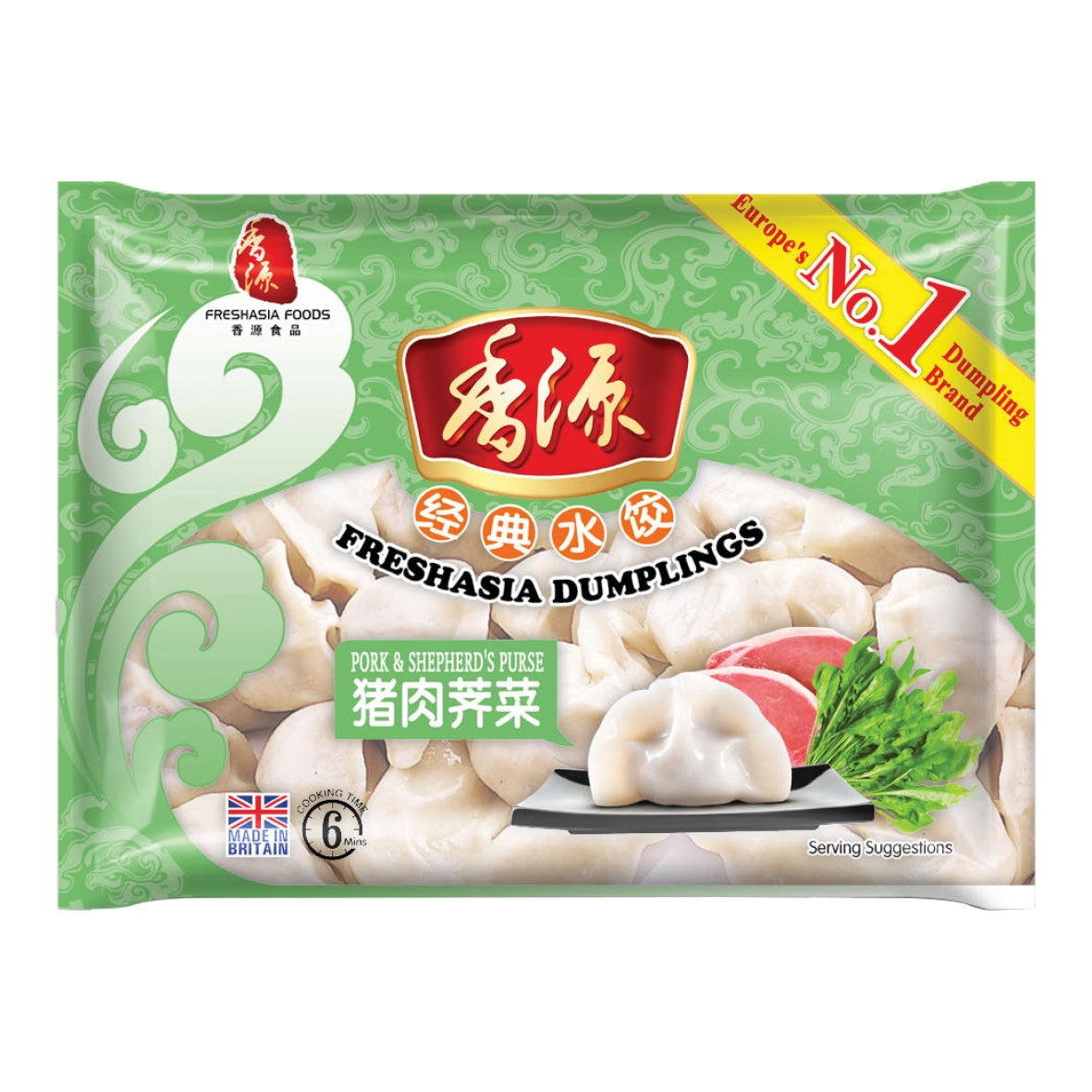 Fresh Asia Pork and Shepherds Purse Dumplings 400g