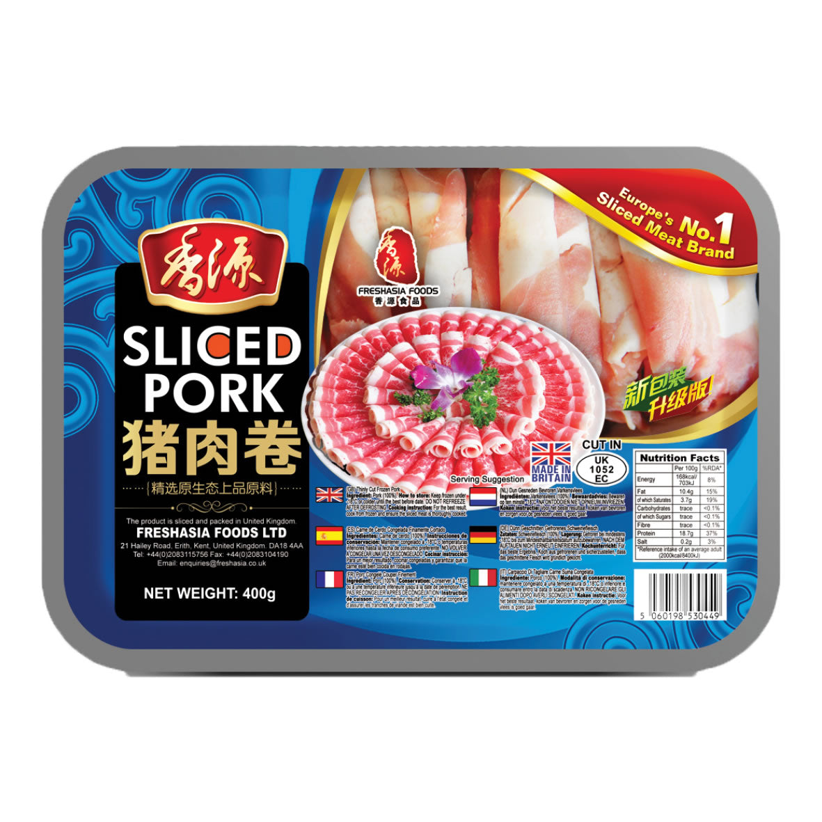 Fresh Asia Sliced Pork 400g