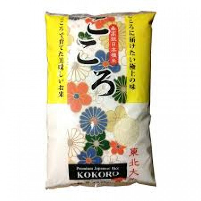 Kokoro Cuscino Rice 10Lbs