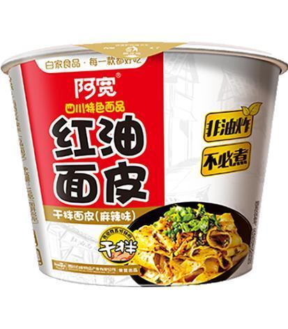 Sichuan Broad Noodle- Spicy Flavour