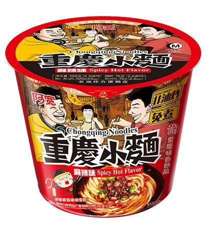 BJ Chongqing Noodles (Bowl) - Spicy Hot