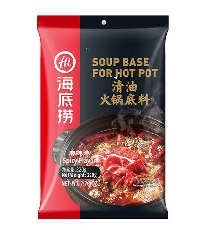HDL Hotpot Base - Spicy Soup Base