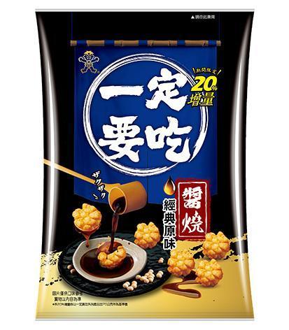 WW - Mini Rice Cracker - Original (70g)