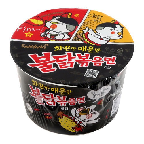 Samyang hot chicken big bowl - HALAL
