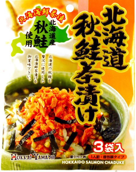 HOKKAI YAMATO' Hokkaido Salmon Chazuke Rice Soup Seasoning, 3 sachets, 22g