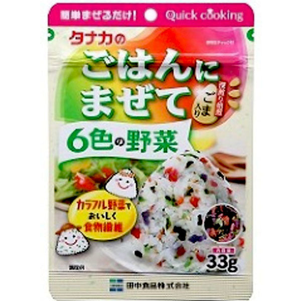 TANAKA SHOKUHIN' Six Mixed Vegetables Rice Seasoning  33g