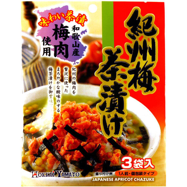 HOKKAI YAMATO' Kishu Ume Plum Chazuke Rice Soup Seasoning, 3 sachets, 22g