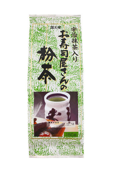 KUNITARO' Powdered Tea with Uji Matcha -Sushi Restaurant Style  150g