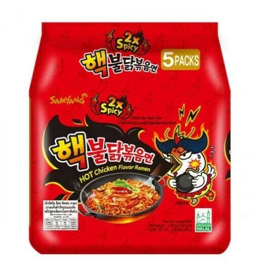 Hot Chicken Ramen double spicy noodles multipack 5 packs HALAL