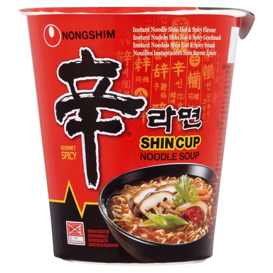 Shin Cup small size